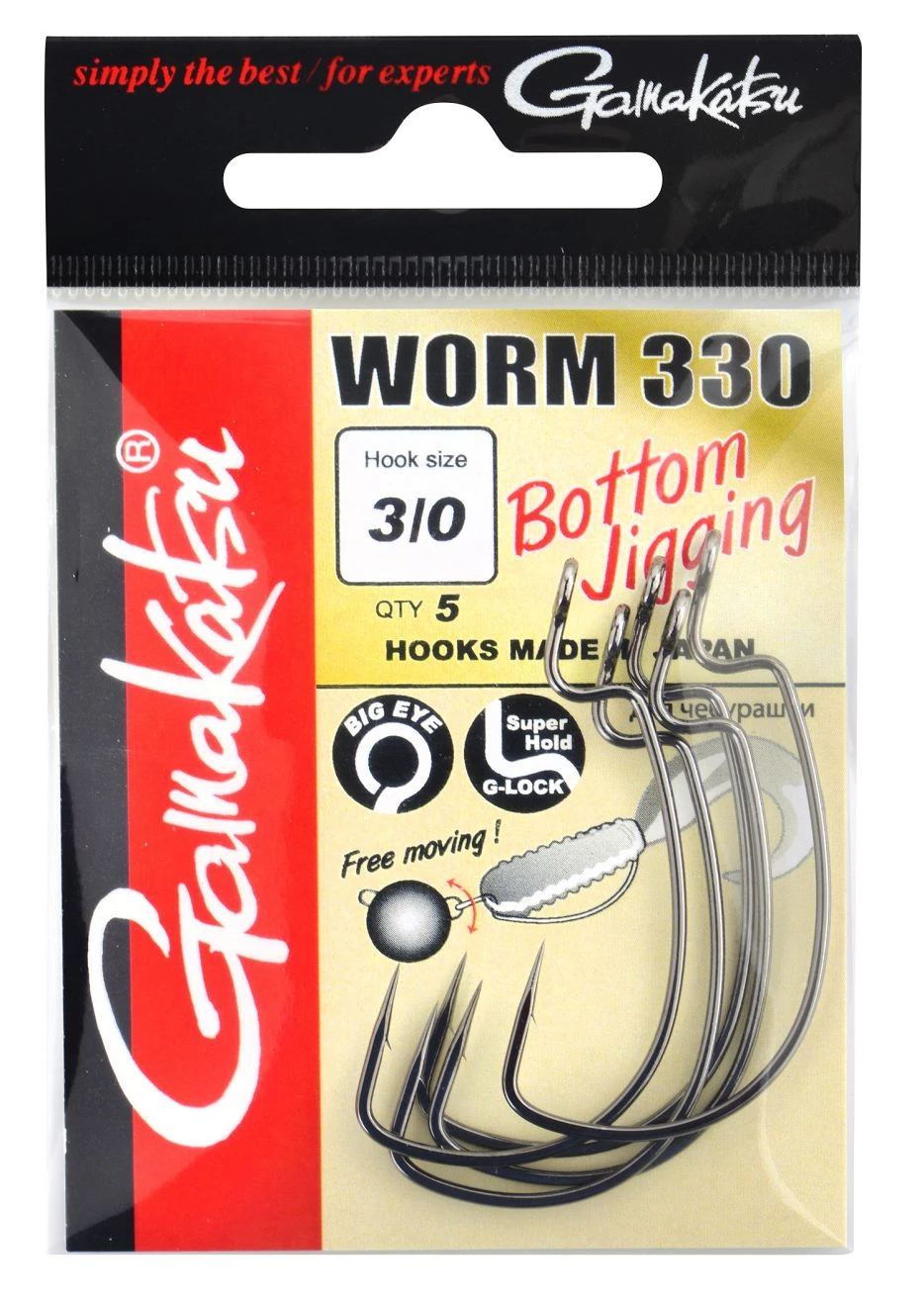 Gamakatsu Worm 330 Bottom Jigging Hooks Size 5/0 5 Gamakatsu Worm 330 Bottom Jigging Hooks Size 5/0 - Afbeelding 3